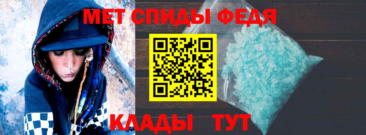 АМФЕТАМИН  Amphetamine Premium  Вход с VPN  Амурск 