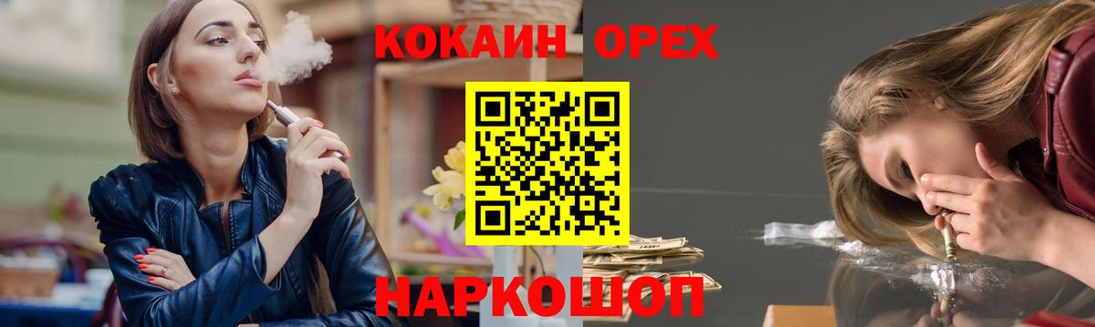 Cocaine Fish Scale  Кокаин Fish Scale  Кокаин  Амурск  Вход с VPN 