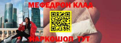 амф Уссурийск