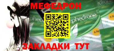 амф Уссурийск