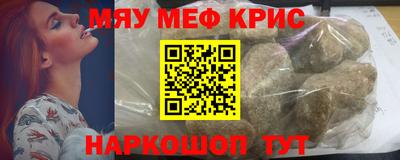 амф Уссурийск