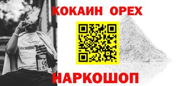 амф Уссурийск
