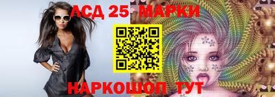 амф Уссурийск