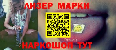 амф Уссурийск