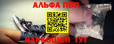 амф Уссурийск