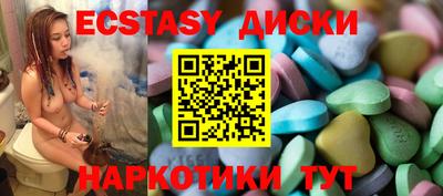 ECSTASY Усть-Илимск