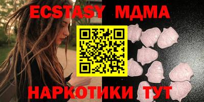 ECSTASY Усть-Илимск