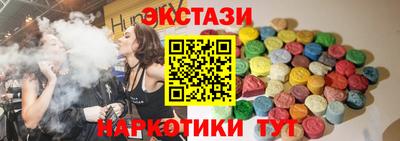 ECSTASY Усть-Илимск