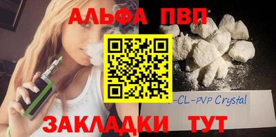амф Уссурийск