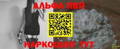 амф Уссурийск