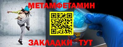 бошки Усть-Джегута