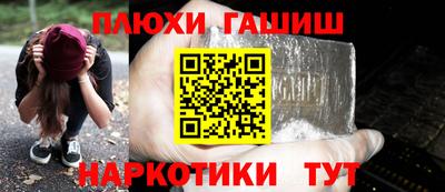 амф Уссурийск