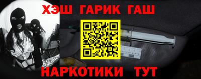 амф Уссурийск