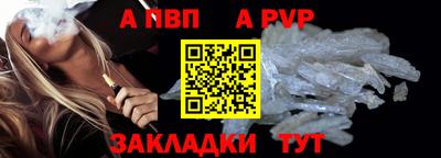 амф Уссурийск
