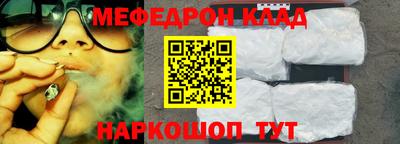 амф Уссурийск