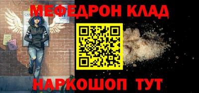 амф Уссурийск