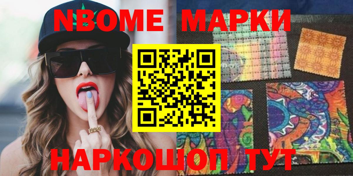 LSD-25 экстази кислота  Лсд 25 экстази ecstasy  Амурск  Вход с VPN 