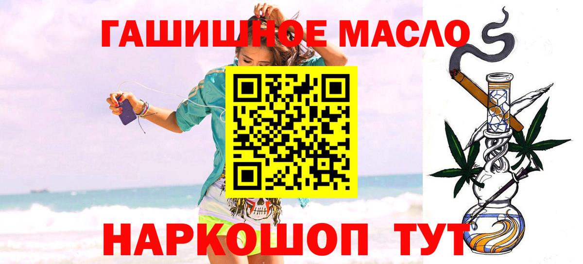 ТГК концентрат Амурск
