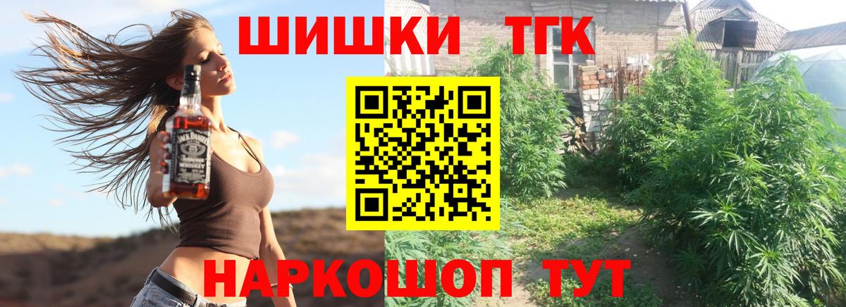 Марихуана VHQ  Каннабис White Widow  Амурск  Бошки марихуана ГИДРОПОН  Вход с VPN 